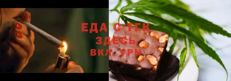 мега рабочий сайт  Аркадак  Canna-Cookies марихуана 