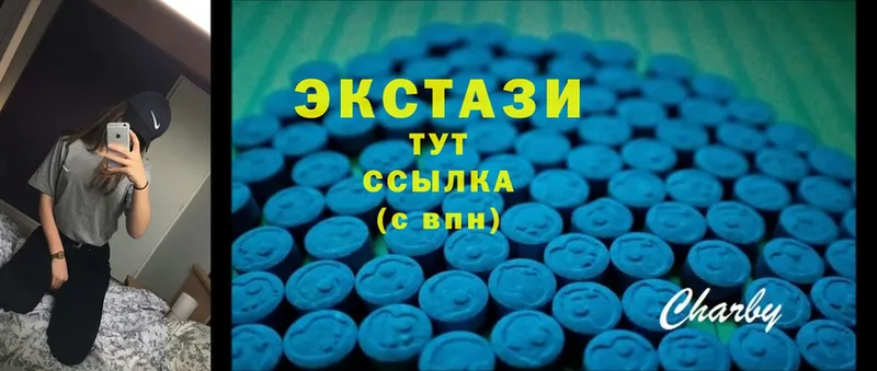 Ecstasy Дубай  Аркадак 