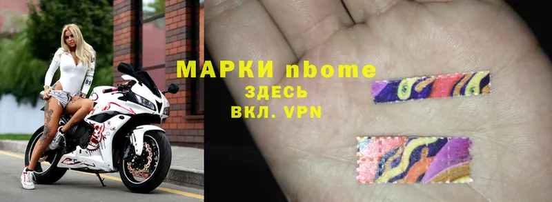 даркнет сайт  Аркадак  Марки NBOMe 1500мкг 